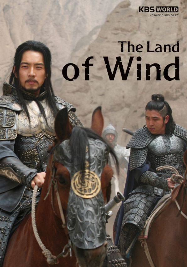 The Kingdom of the Winds